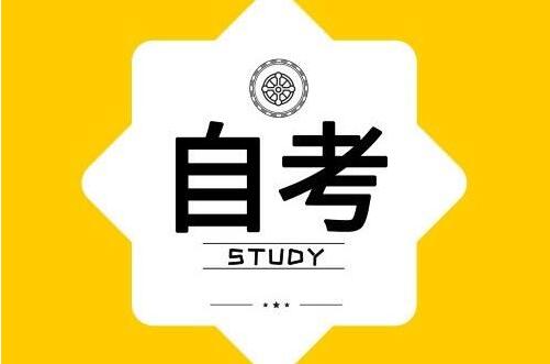广东国家开放大学可以考研吗