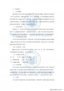 2022年10月黑龙江自考网上报名入口网址？